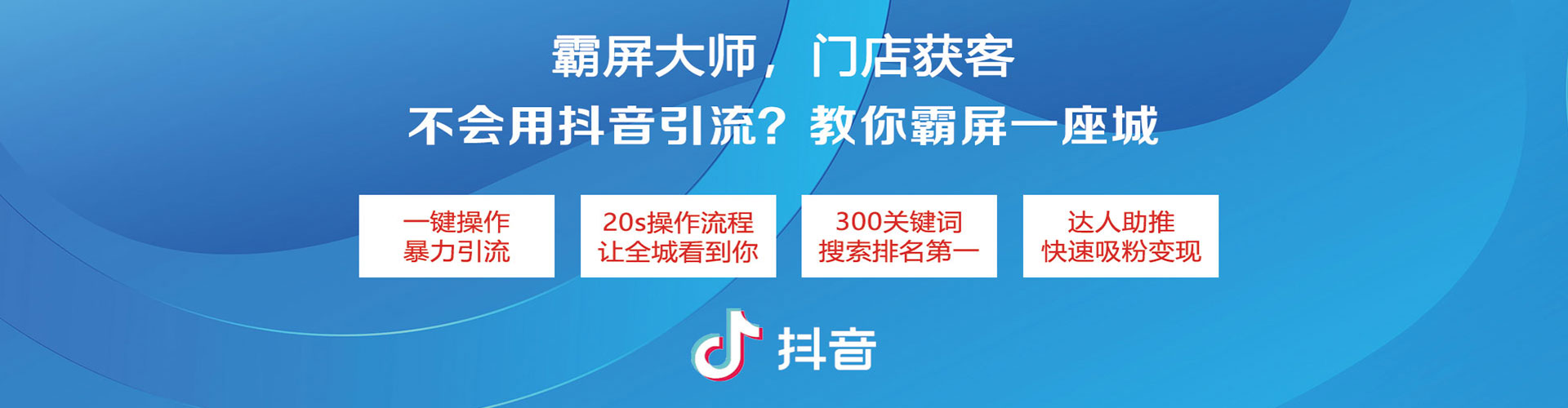 金昌竞价推广开户